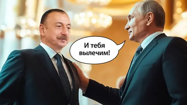 Алиев не приехал к Путину. Очень занят: Терпение лопнуло! Готовится зачистка диаспор
