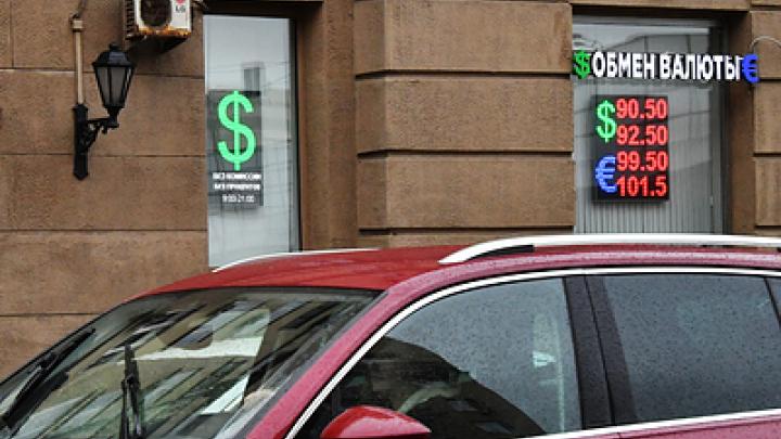 Доллара по 70 не увидим: экономисты дали прогноз по курсу рубля до конца лета