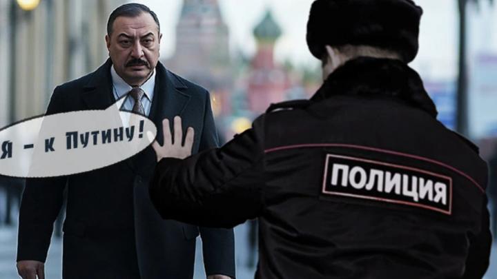 Алиев перед визитом в Москву ударил в спину русским. Политолог: Придется вернуть Арцах и извиниться…
