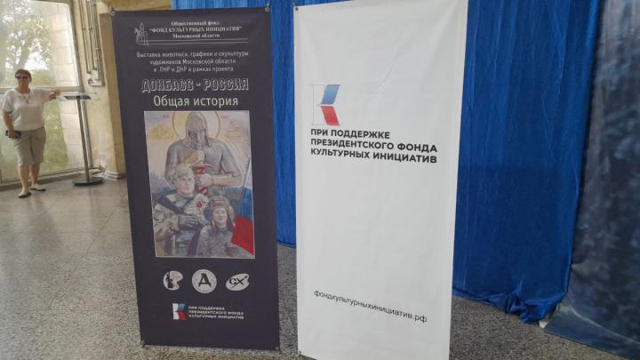 Фото: ИА Новороссия