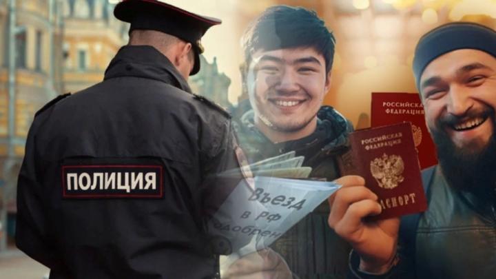 Узбекам в России пообещали отсутствие проблем: их будет охранять полиция под надзором прокуратуры?