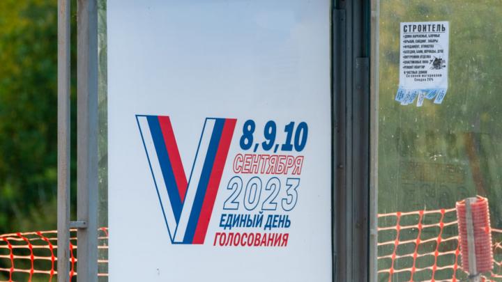 В ДНР стартовало досрочное голосование на выборах 31 августа