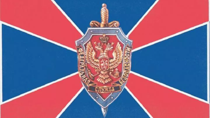 Сотрудники ФСБ задержали подозреваемого в пособничестве ВСУ жителя Хабаровска 
