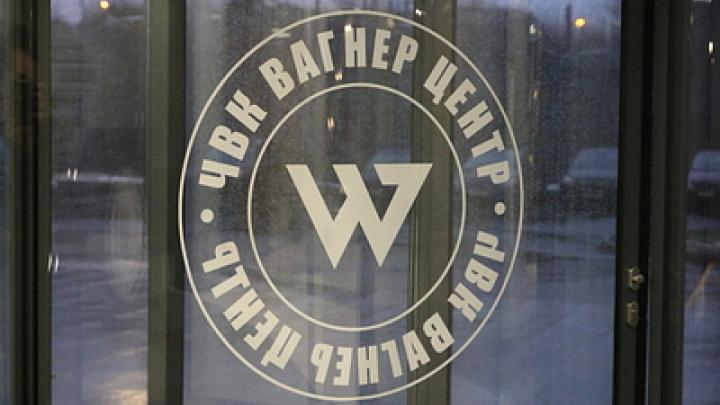 Вагнер – все? Множатся слухи о ликвидации ЧВК