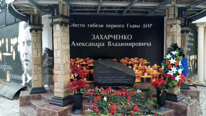 Его вспоминают только добрым словом: К месту гибели Захарченко продолжают нести цветы