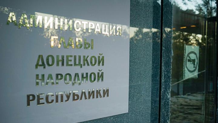 В ДНР вернули комендантский час