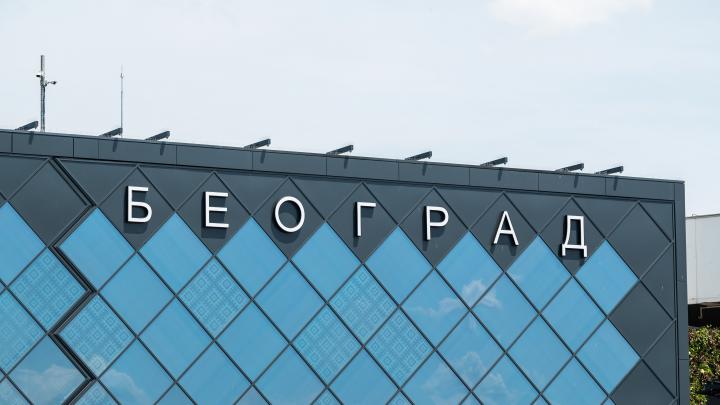 В ЕК призвали бомбить Сербию из-за начавшейся в Косово перестрелки