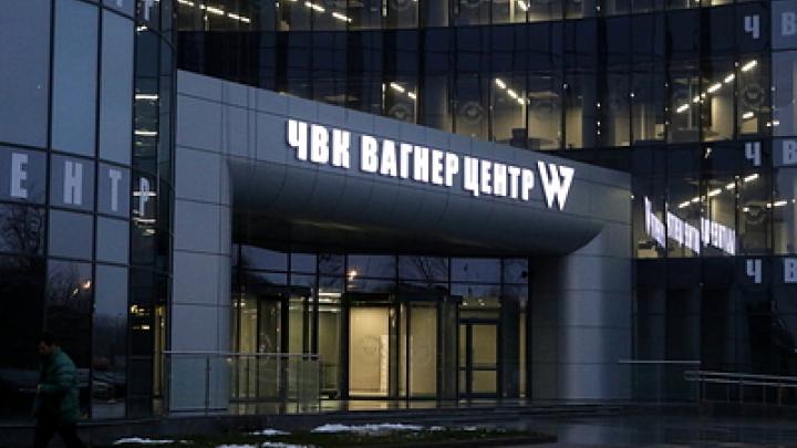 О закрытии речи не идёт: В ЧВК Вагнер опровергли информацию о прекращении деятельности компании