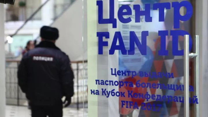 Электронная бирка: Зюганов призвал отменить скандальный закон о Fan ID