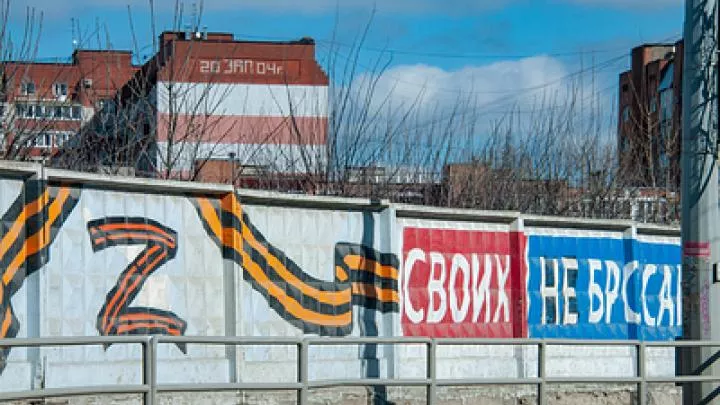Новосибирская область выделила более 4 млрд рублей бойцам СВО и жителям Донбасса