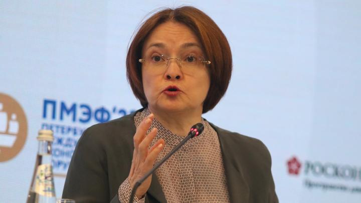 Набиуллина — главный разрушитель года: на Западе признали заслуги ЦБ. Клуб Абрамовича успешно идет к цели развала России изнутри?