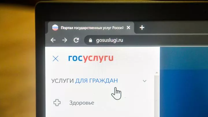 Путин поручил доработать функционал портала госуслуг
