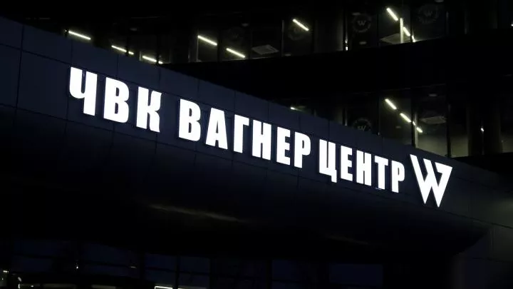 Кибер Фронт Z станет общественной организацией — Пригожин