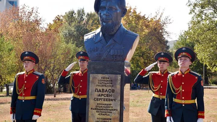 Путин посмертно наградил Арсена Павлова орденом Мужества