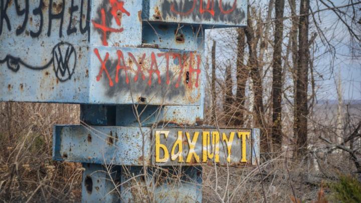 Крепость Рюмка: что скрывают подземелья Бахмута? Немного о жизни на передовой ада
