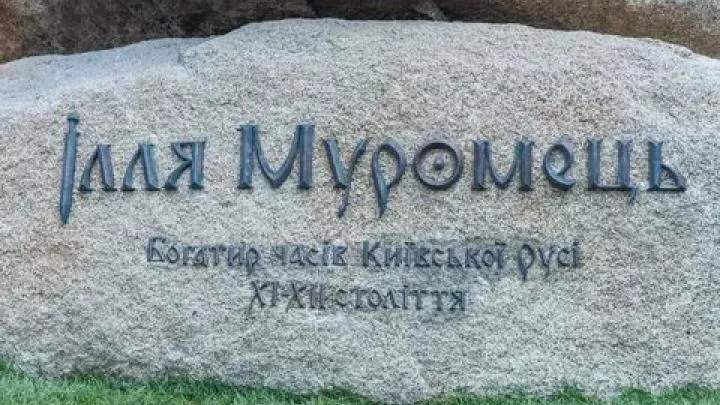 Из российских учебников стали убирать искусственный термин Киевская Русь - СМИ