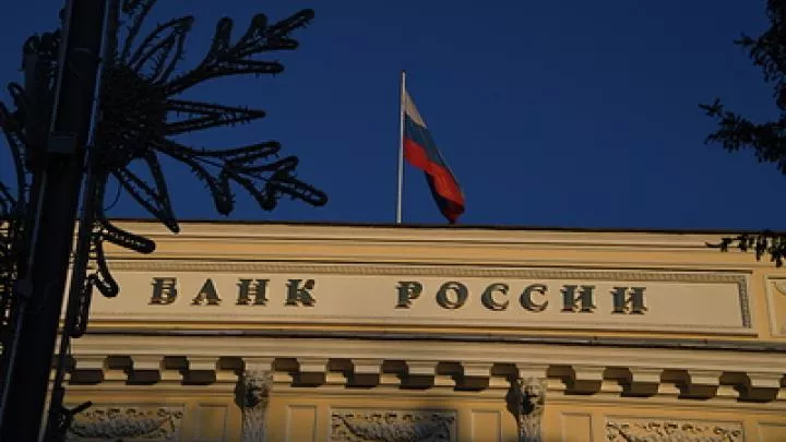 Центробанк опроверг связи с мировой финансовой закулисой