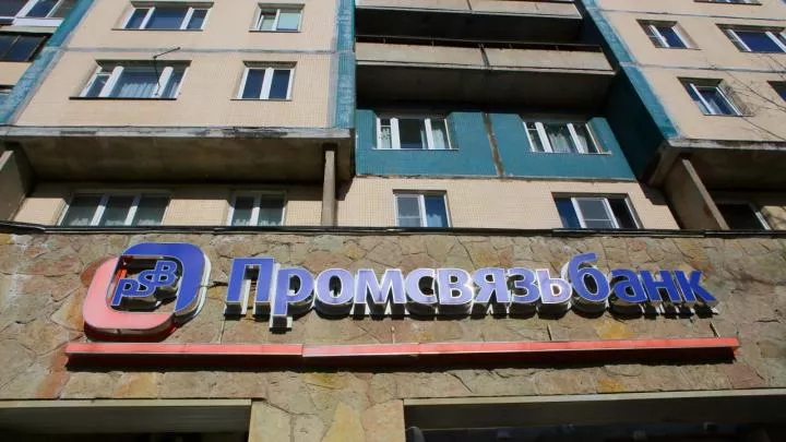 В Донецке и Макеевке начали работать первые банкоматы российского Промсвязьбанка
