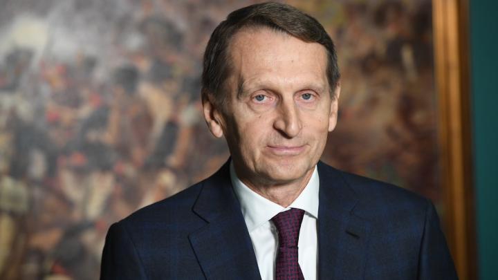 Убирайтесь к дьяволу: Нарышкин призвал англосаксов не лезть в чужие дела