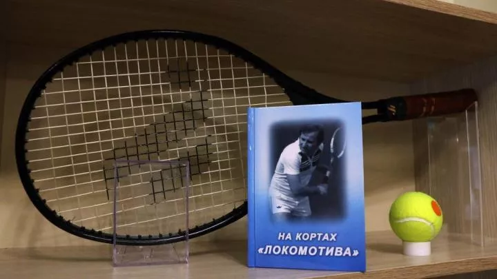 В Донецке представили книгу о знаменитых теннисистах Донбасса