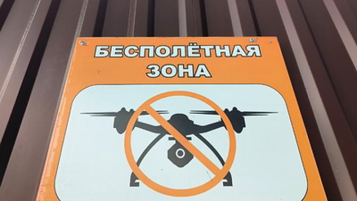 Москву и область атаковали около 25 беспилотников – Baza