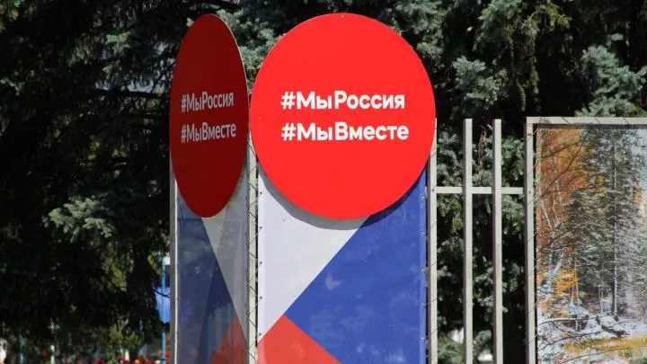 В Луганске проведут забег Вместе с Россией