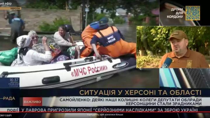 На телеканале Рада разгорелся скандал с публикацией кадров МЧС РФ