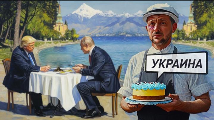 Глобалисты и русские олигархи довольны Трампом? Он добился выгодной сделки – эксперт