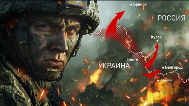 На Украине взрывы без русских ракет, Зеленскому назвали условия капитуляции, Акелла и его Стая применили тактику будущего  – СВОдка с фронта