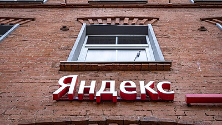 Яндекс купят за юани. Важнейший IT-ресурс России уходит от западных хозяев на родину