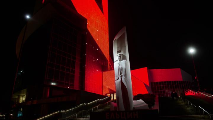 Ельцин-центр перешел границы дозволенного: Русским плюнули в лицо, а мы только утираемся