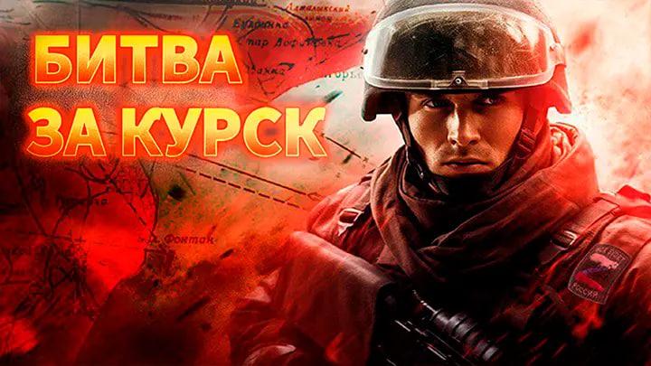 Уссурийские десантники перешли границу, бригада прорыва разгромлена