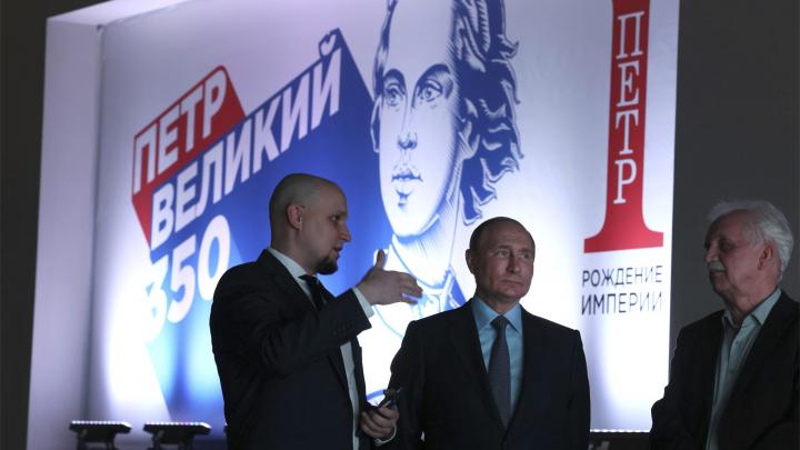 Восстановление империи