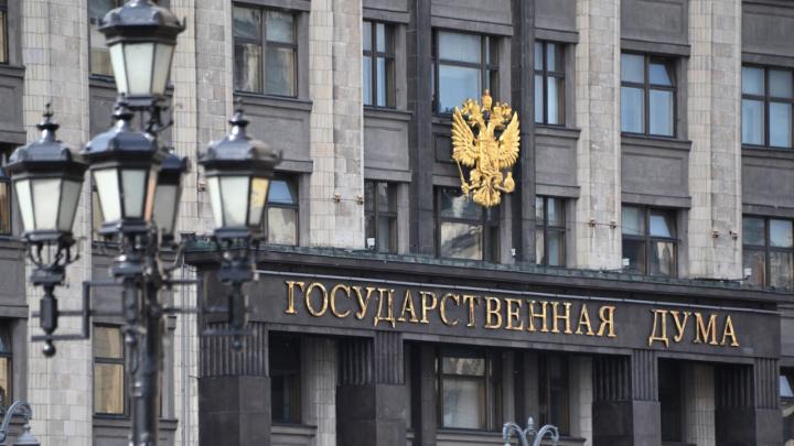 В Госдуме одобрили повышение предельного возраста пребывающих в запасе