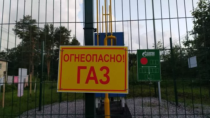 Москва будет поставлять Европе газ в ограниченных объемах до отмены санкций — Bloomberg