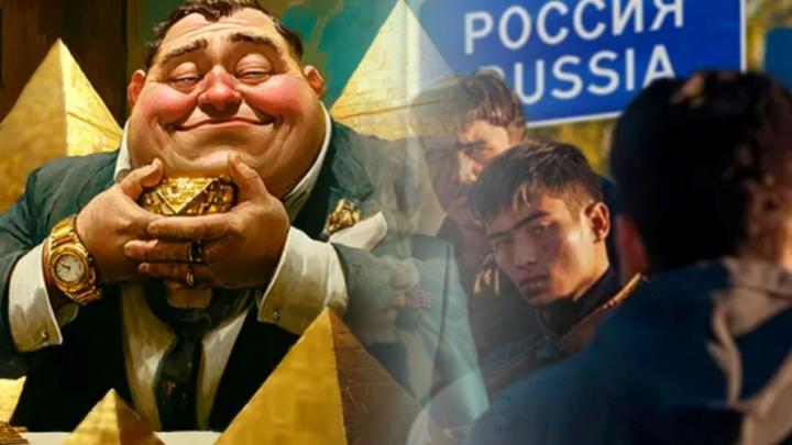 Депутат проговорился, блогеры подняли шум: Там треть – мигранты на пособиях, а всего –150 тысяч иждивенцев