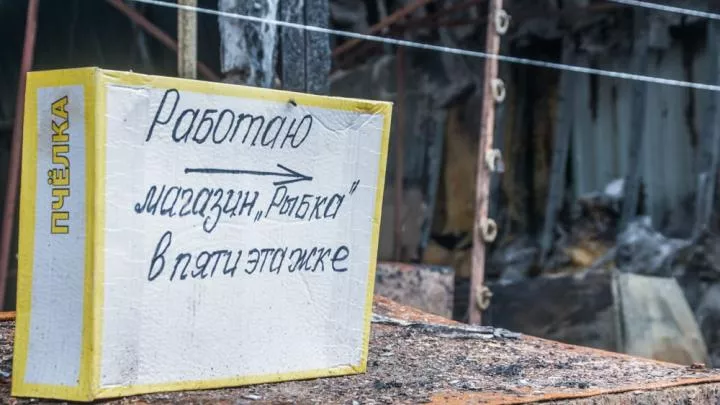 Большинство торговых точек продолжают работать на рынке после обстрела ВФУ (фото Давида Худжеца)
