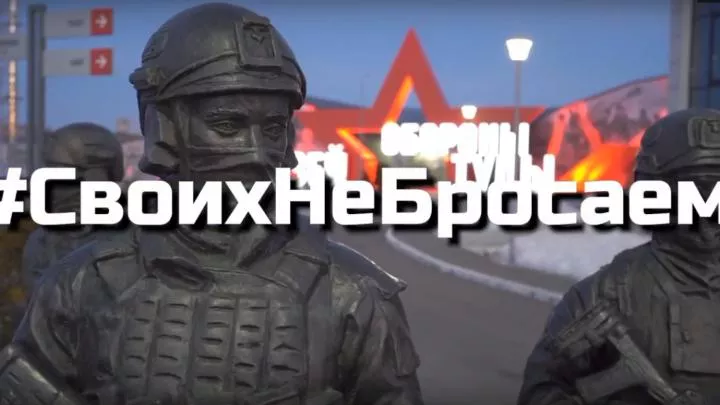Тульские добровольцы Донбасса высказались в поддержку операции против Украины
